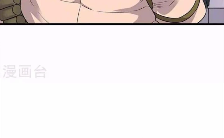 Thần Tàng Chapter 119 - Trang 17