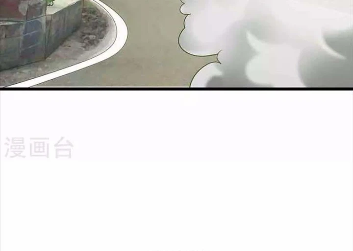 Thần Tàng Chapter 119 - Trang 31