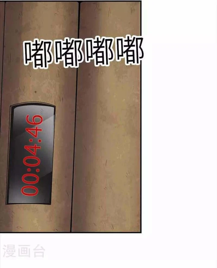 Thần Tàng Chapter 119 - Trang 38