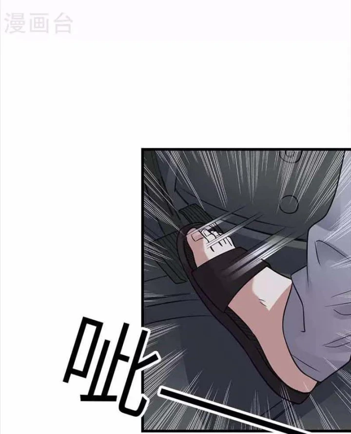 Thần Tàng Chapter 119 - Trang 6