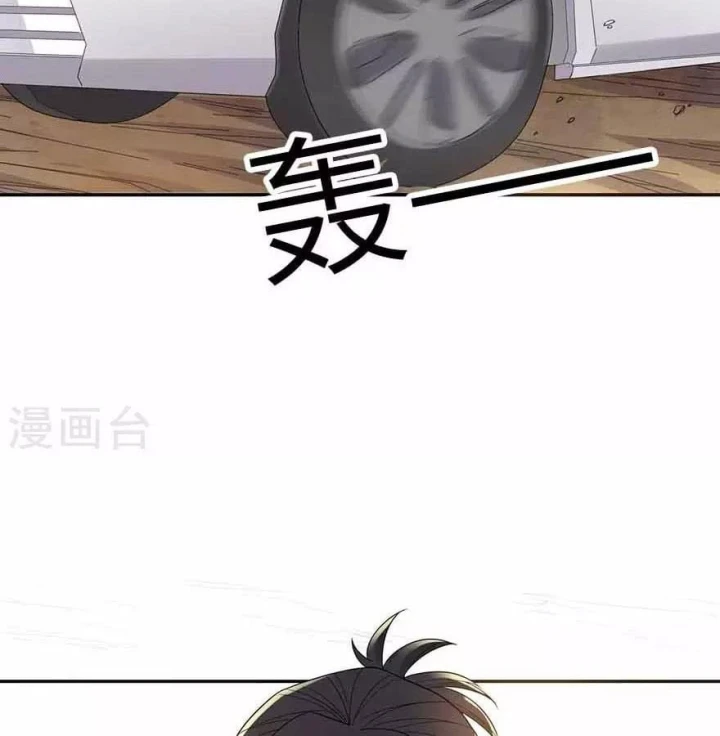 Thần Tàng Chapter 120 - Trang 19