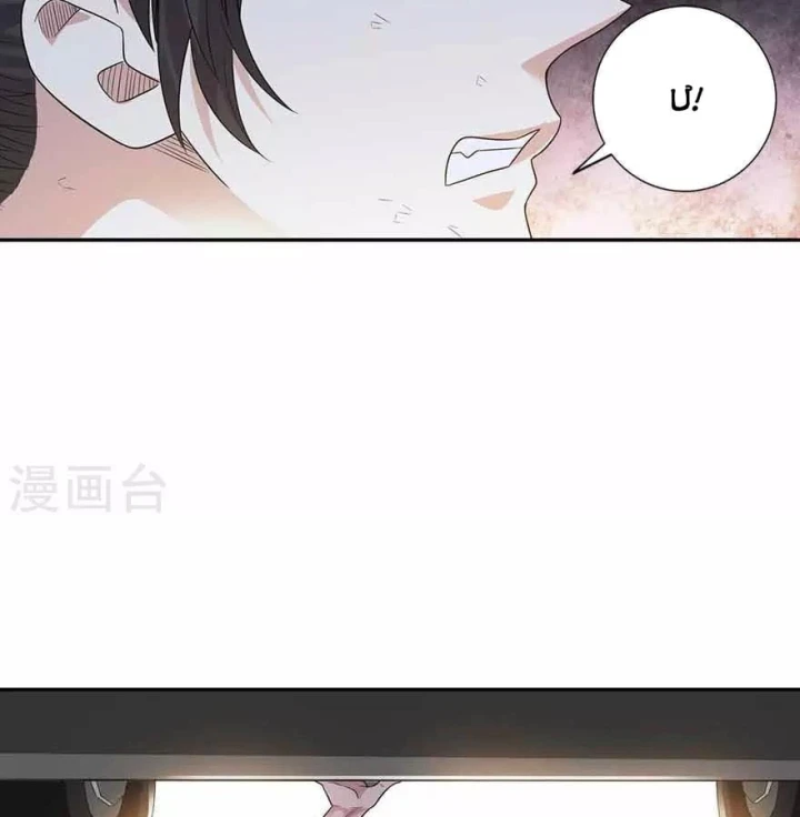 Thần Tàng Chapter 120 - Trang 24