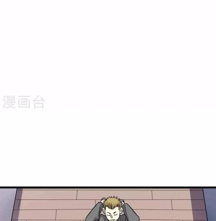 Thần Tàng Chapter 120 - Trang 43