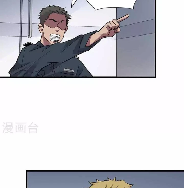 Thần Tàng Chapter 120 - Trang 46
