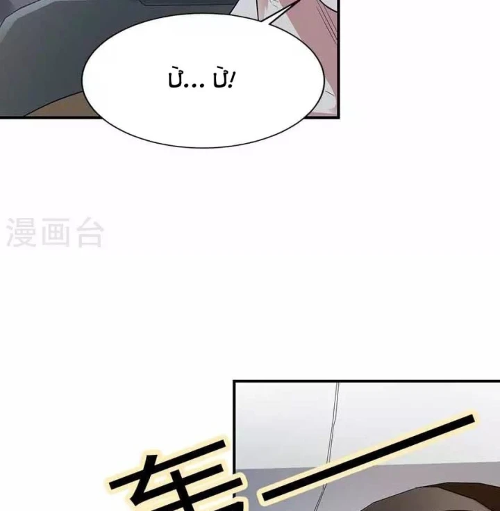 Thần Tàng Chapter 120 - Trang 6