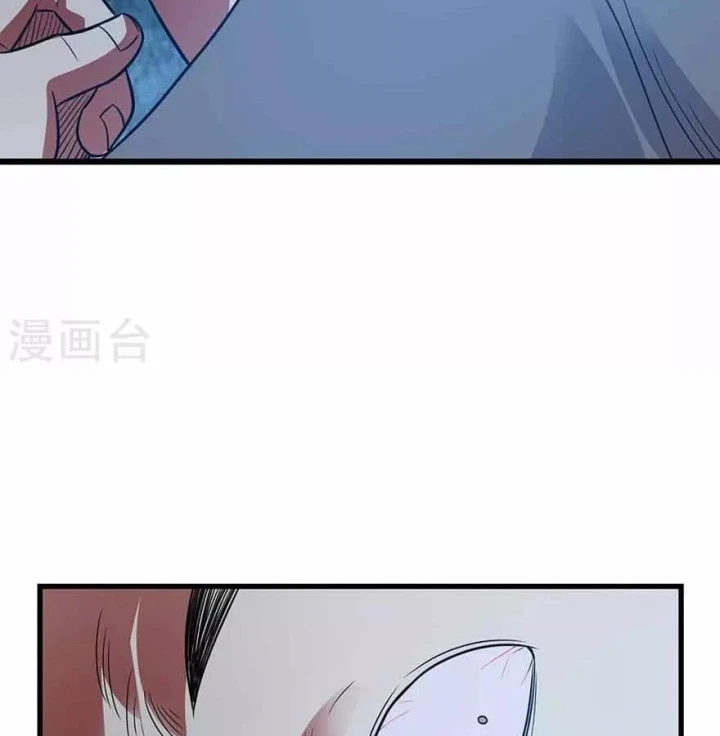 Thần Tàng Chapter 121 - Trang 16