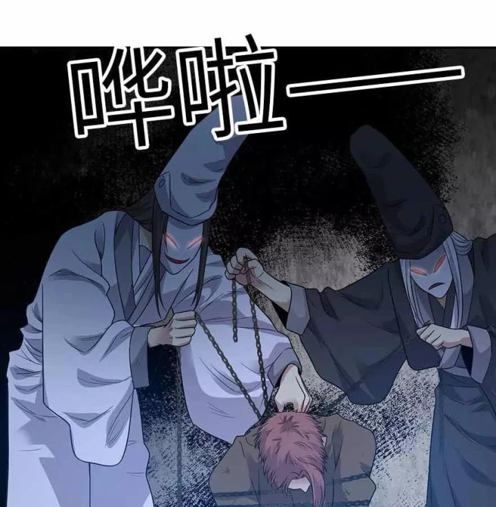 Thần Tàng Chapter 121 - Trang 18