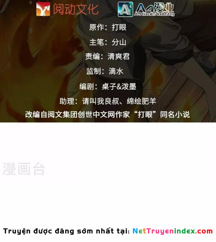 Thần Tàng Chapter 121 - Trang 3