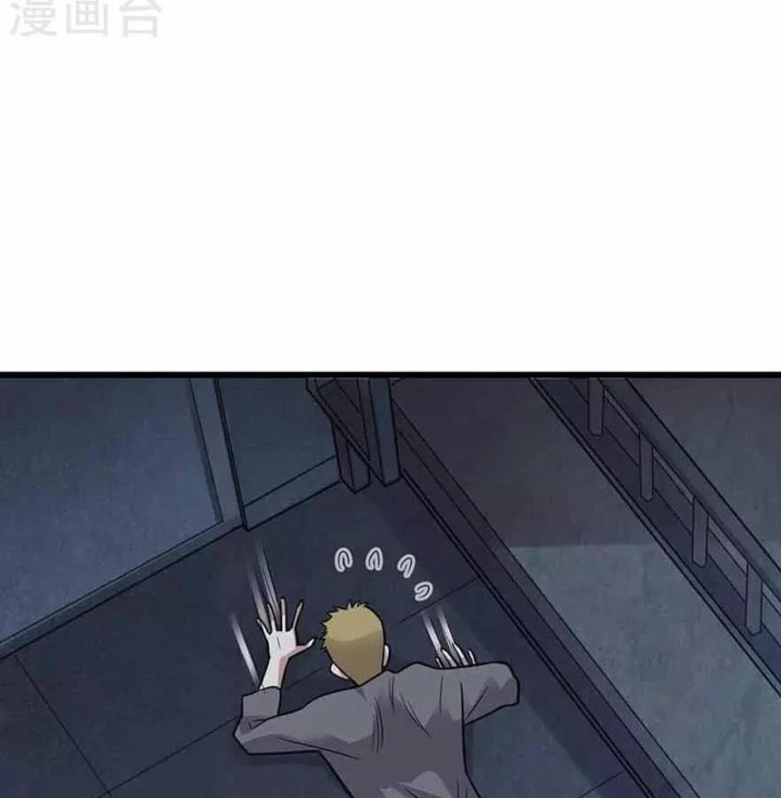 Thần Tàng Chapter 121 - Trang 30