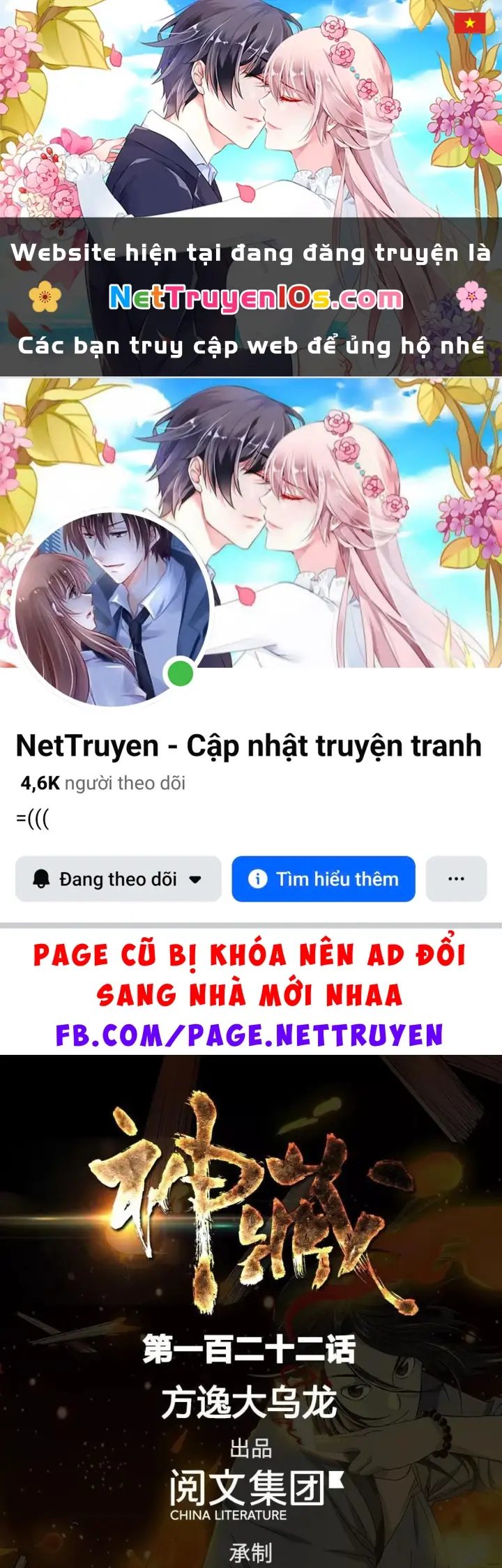 Thần Tàng Chapter 122 - Trang 2