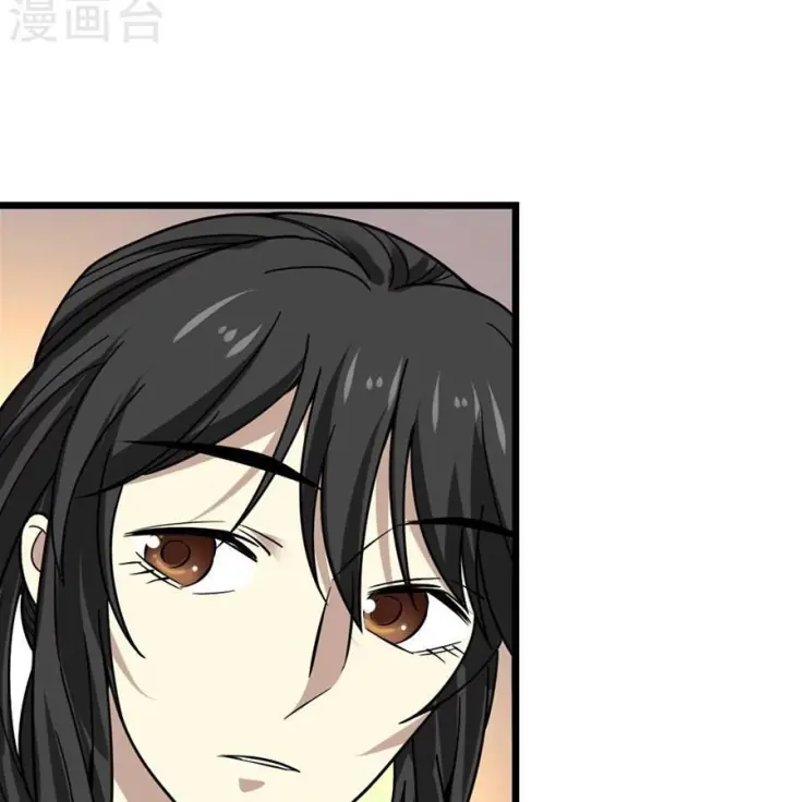 Thần Tàng Chapter 44 - Trang 32