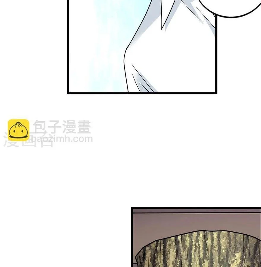 Thần Tàng Chapter 47 - Trang 23