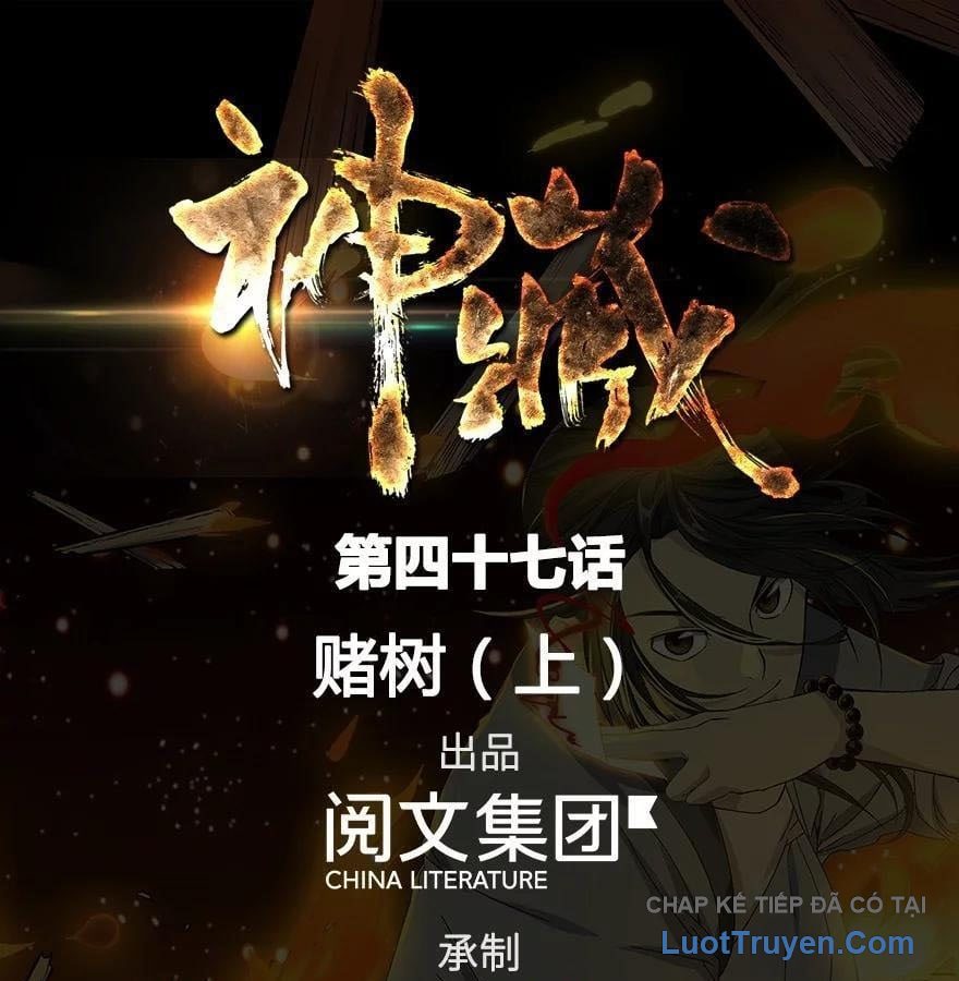 Thần Tàng Chapter 47 - Trang 4
