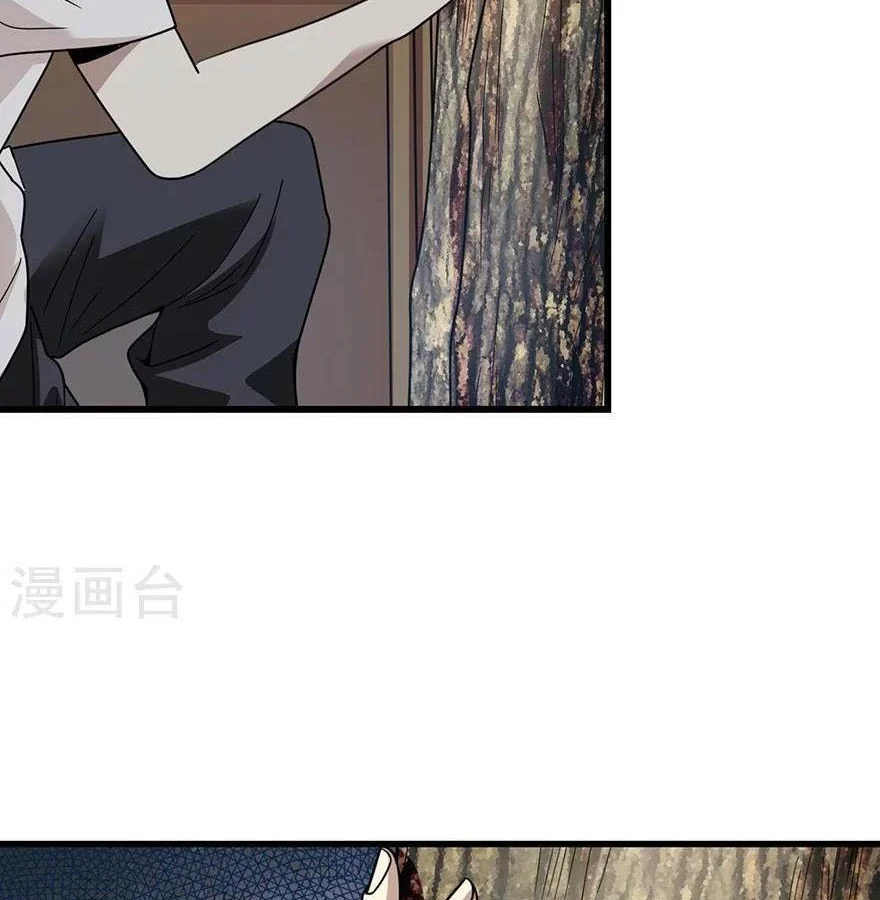 Thần Tàng Chapter 48 - Trang 21
