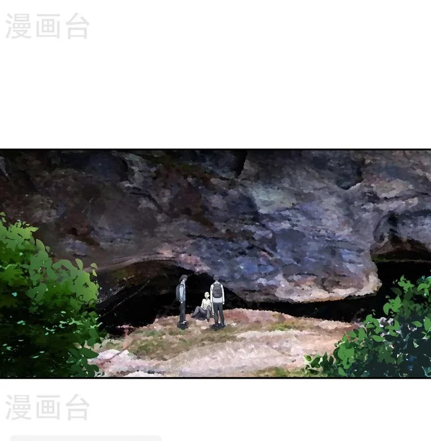 Thần Tàng Chapter 50 - Trang 18