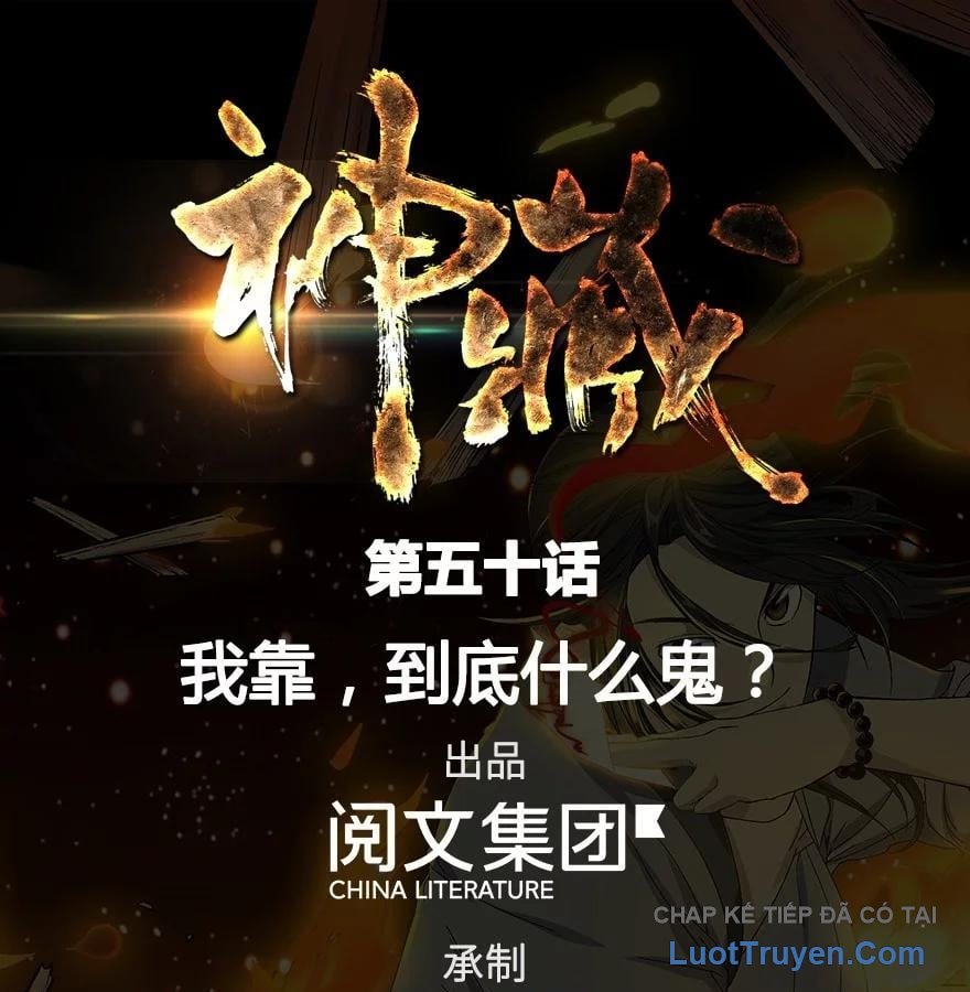 Thần Tàng Chapter 50 - Trang 4
