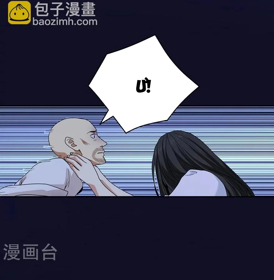 Thần Tàng Chapter 50 - Trang 9