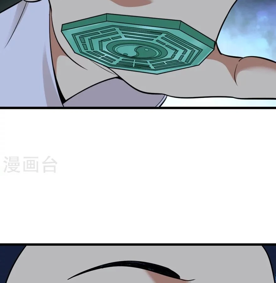 Thần Tàng Chapter 51 - Trang 10