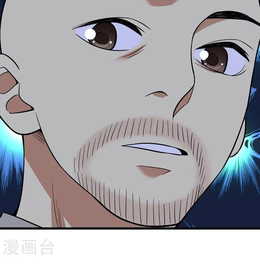 Thần Tàng Chapter 51 - Trang 11