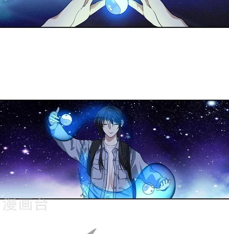 Thần Tàng Chapter 51 - Trang 29