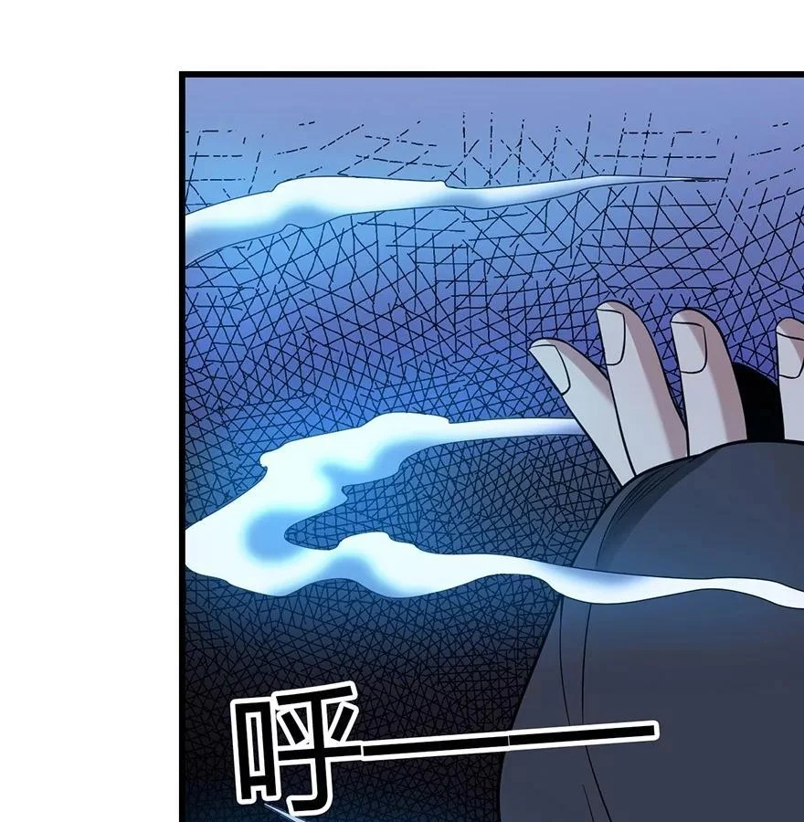 Thần Tàng Chapter 51 - Trang 39