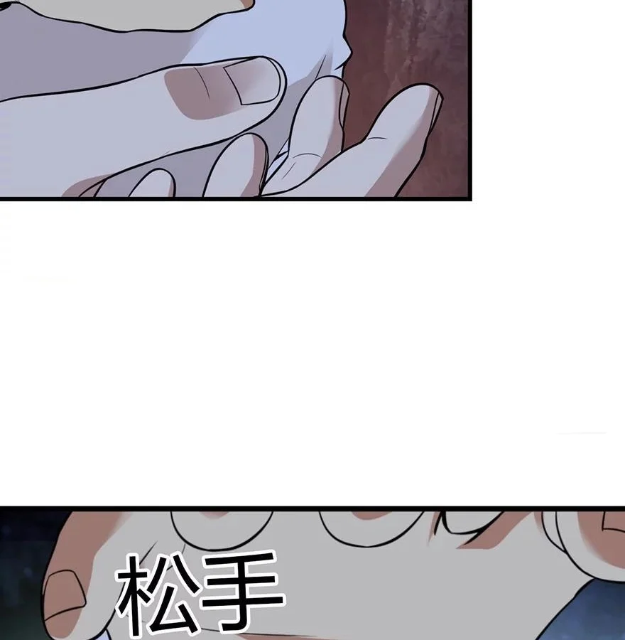 Thần Tàng Chapter 51 - Trang 9