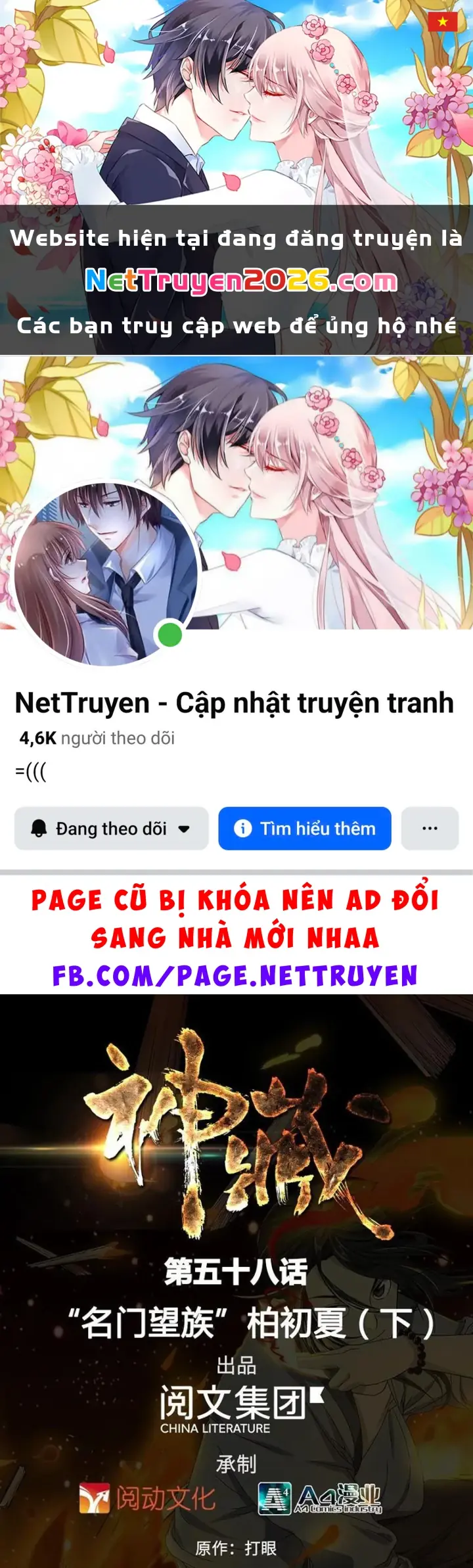 Thần Tàng Chapter 58 - Trang 2