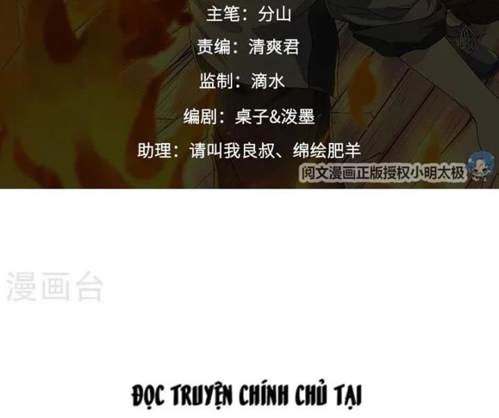 Thần Tàng Chapter 58 - Trang 3