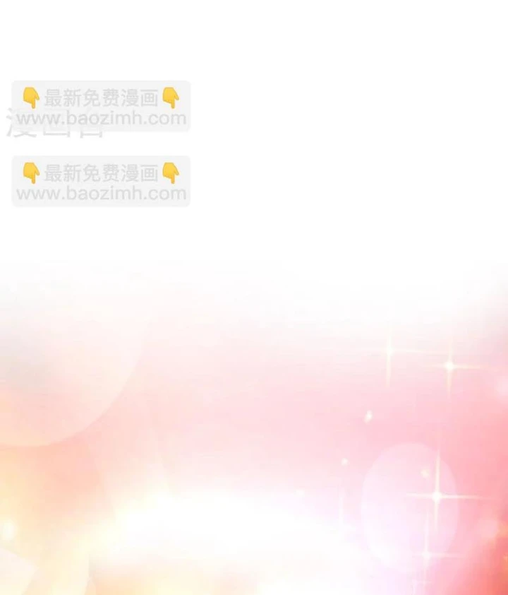 Thần Tàng Chapter 58 - Trang 33