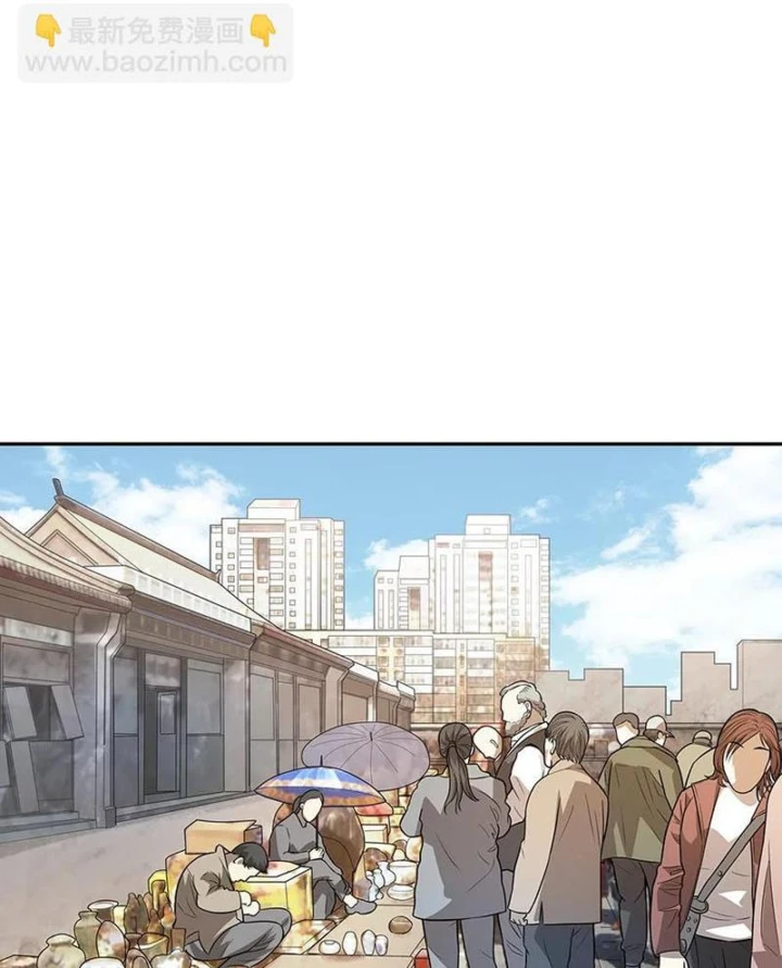 Thần Tàng Chapter 58 - Trang 48