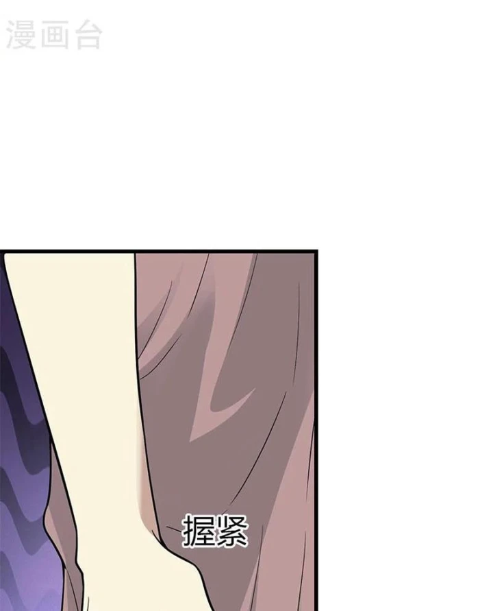 Thần Tàng Chapter 62 - Trang 12