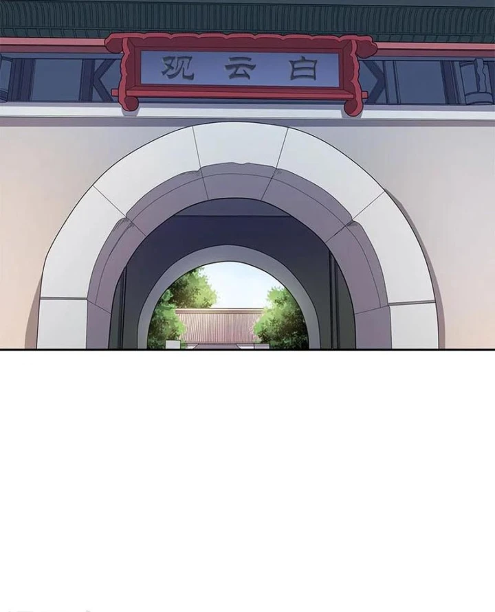 Thần Tàng Chapter 62 - Trang 19