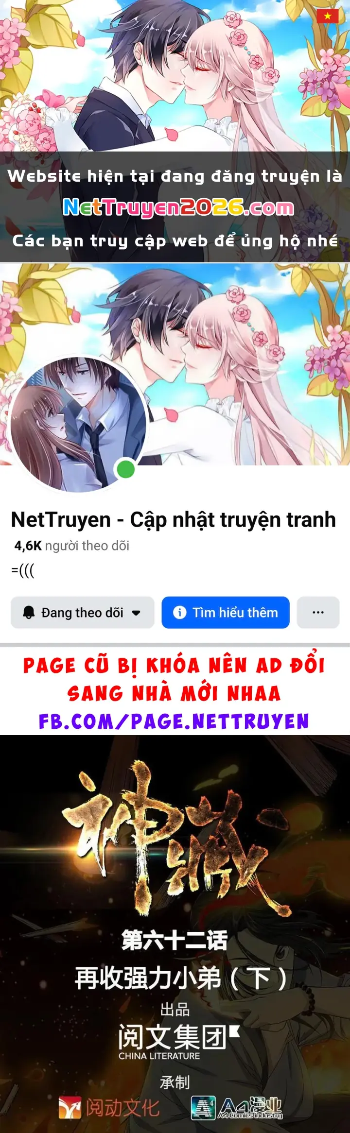 Thần Tàng Chapter 62 - Trang 2