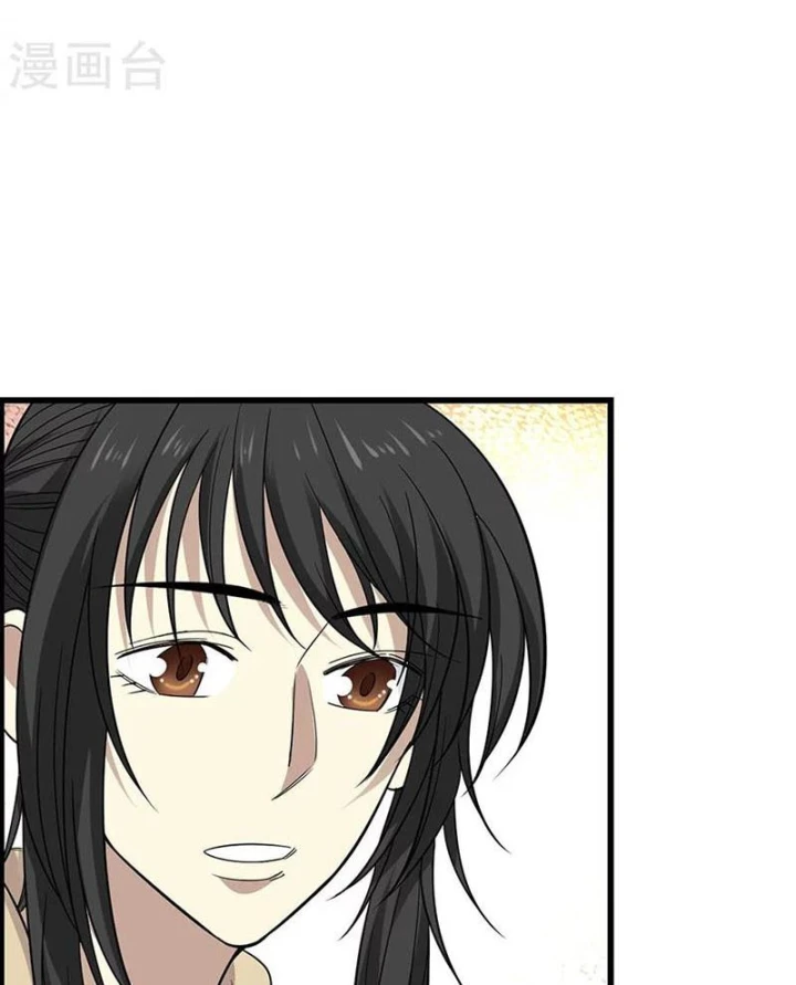 Thần Tàng Chapter 62 - Trang 35