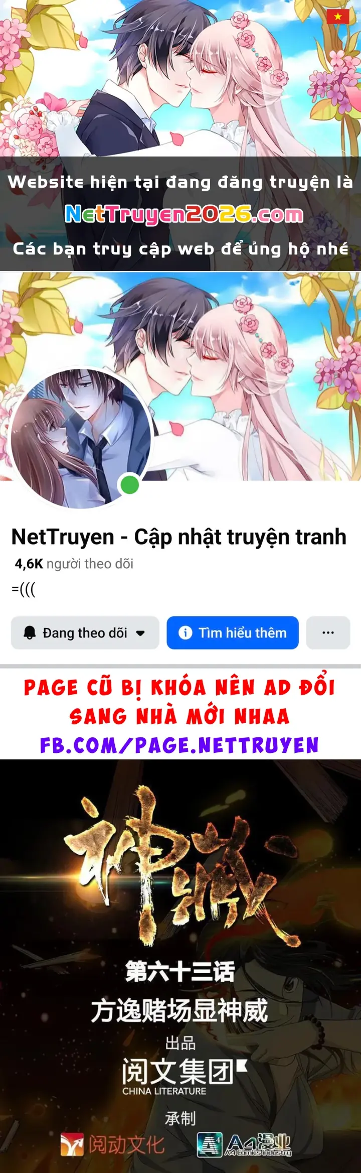 Thần Tàng Chapter 63 - Trang 2