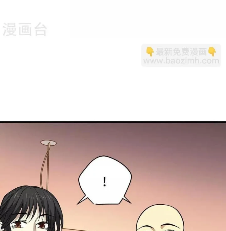 Thần Tàng Chapter 66 - Trang 13