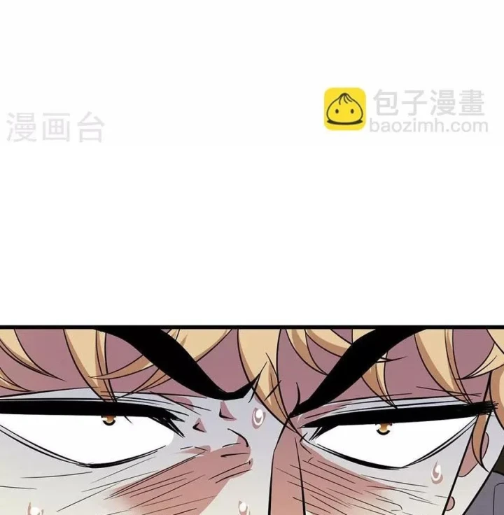Thần Tàng Chapter 66 - Trang 34