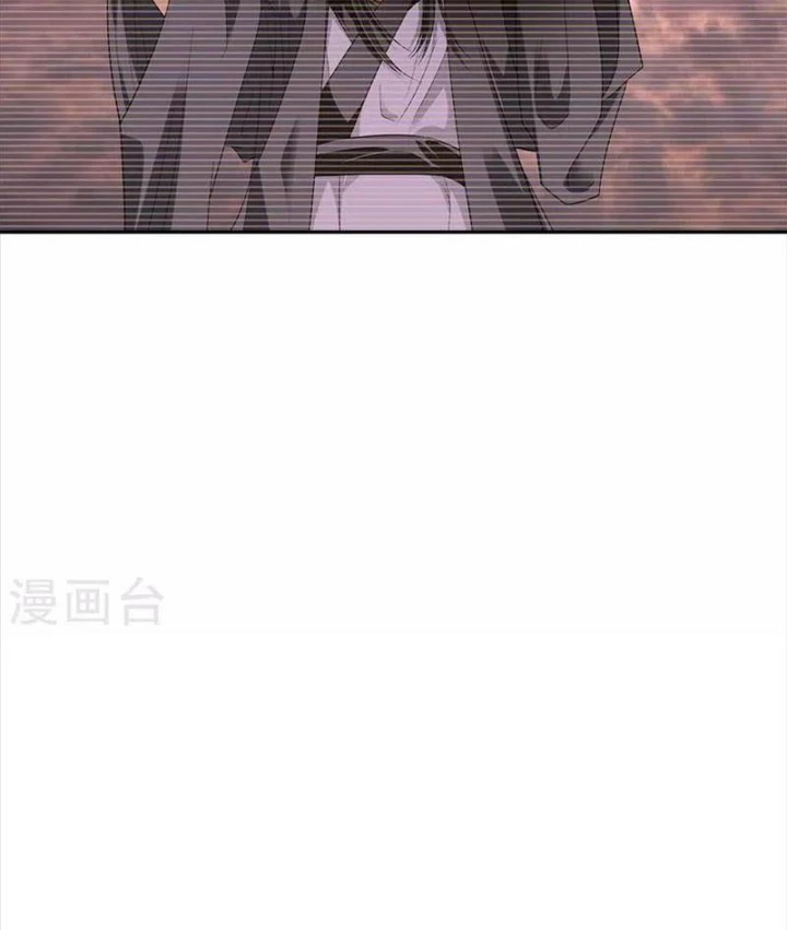 Thần Tàng Chapter 76 - Trang 37