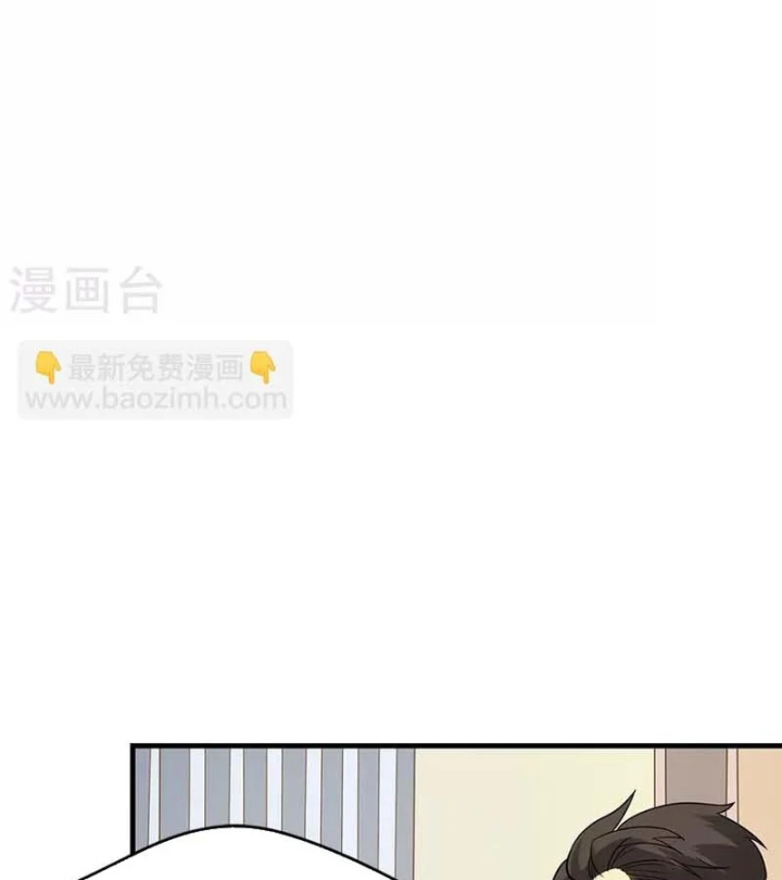 Thần Tàng Chapter 83 - Trang 19