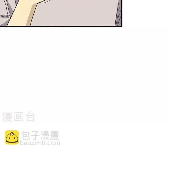 Thần Tàng Chapter 83 - Trang 26
