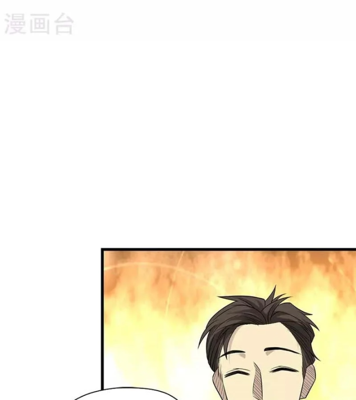 Thần Tàng Chapter 83 - Trang 43