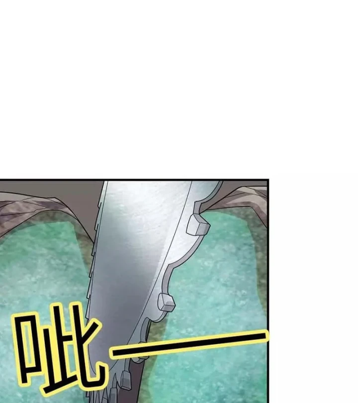 Thần Tàng Chapter 84 - Trang 11