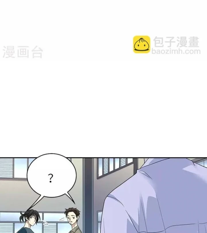 Thần Tàng Chapter 84 - Trang 31