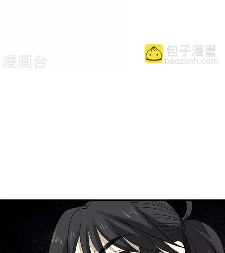 Thần Tàng Chapter 85 - Trang 11