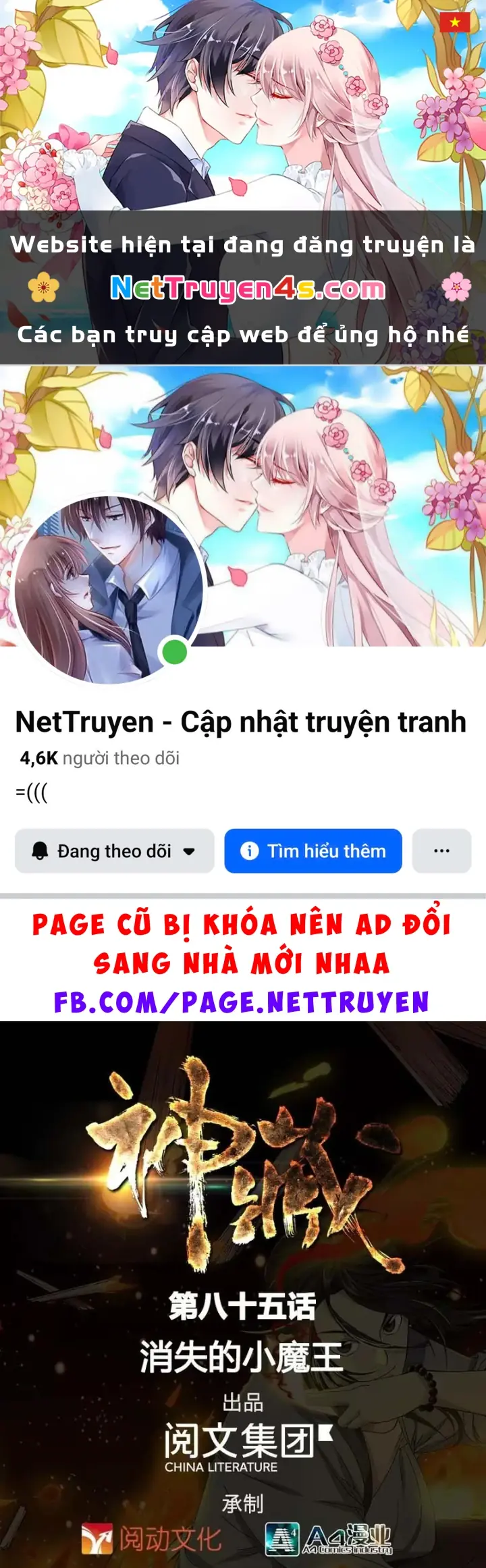Thần Tàng Chapter 85 - Trang 2