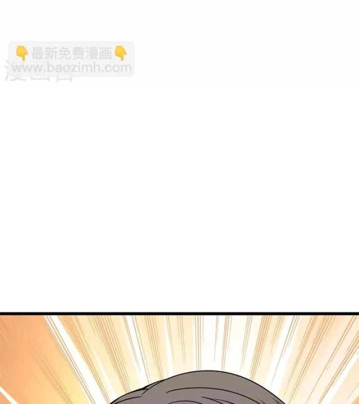 Thần Tàng Chapter 85 - Trang 21