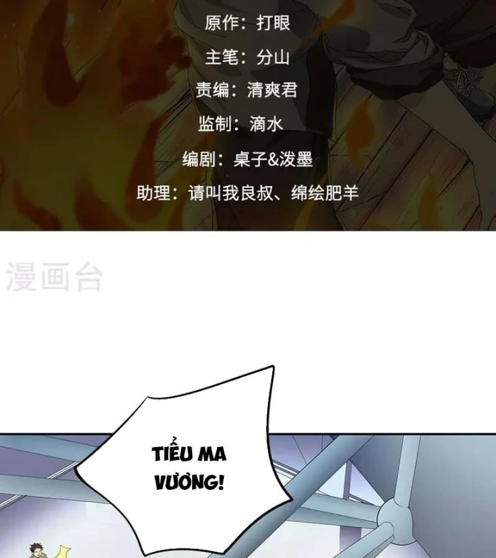 Thần Tàng Chapter 85 - Trang 3