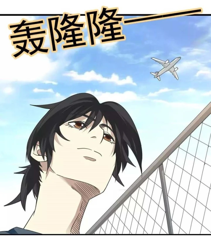 Thần Tàng Chapter 85 - Trang 40