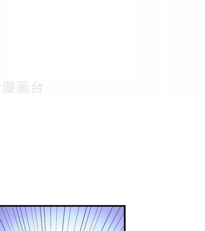 Thần Tàng Chapter 85 - Trang 45