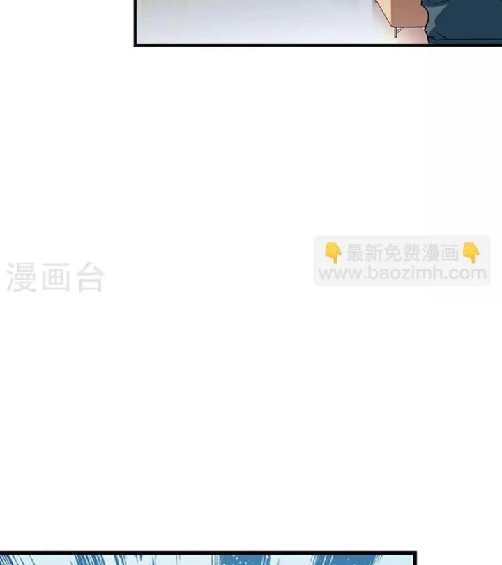 Thần Tàng Chapter 85 - Trang 6